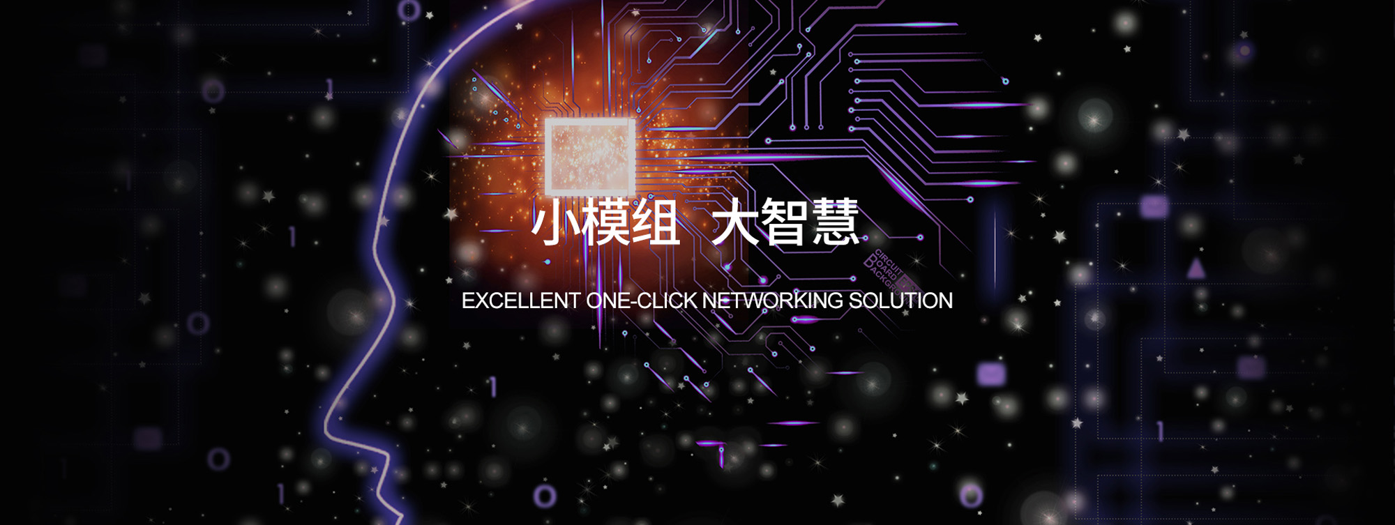 广告二